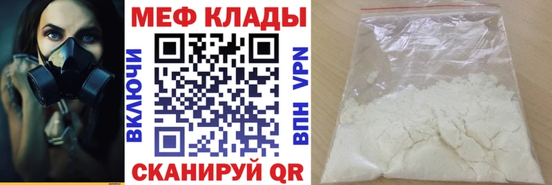 Наркошоп купить Галлюциногенные грибы Меф ГАШ Канабис Сураж