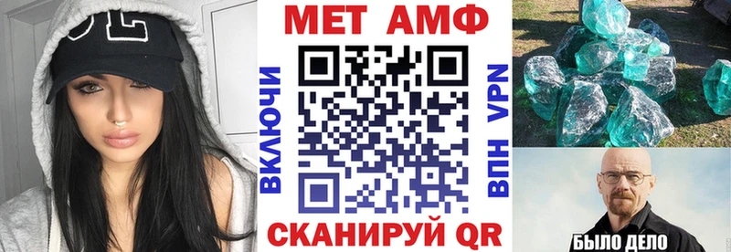 Купить где  Сураж  Амфетамин VHQ 