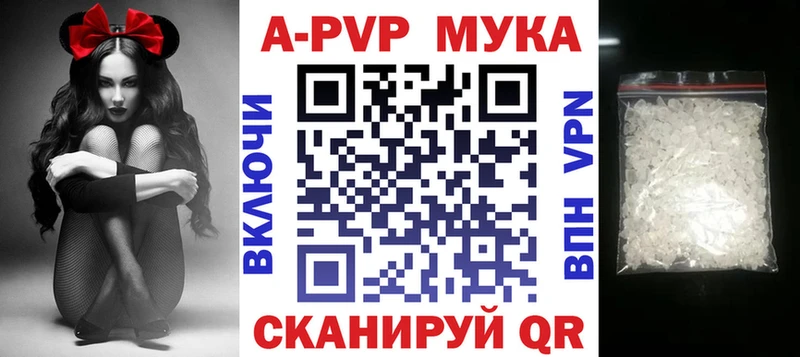 Купить  Сураж  А ПВП VHQ 