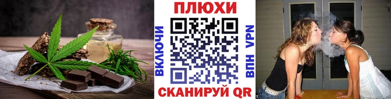 Купить закладки  Сураж  Печенье с ТГК конопля 