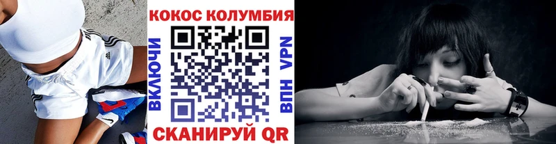 КОКАИН Эквадор  Купить  Сураж 