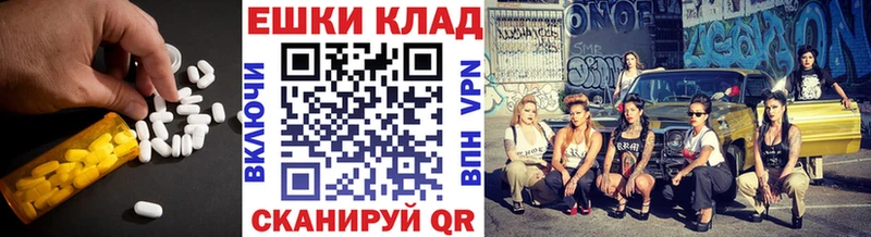 ЭКСТАЗИ mix  Купить где  Сураж 