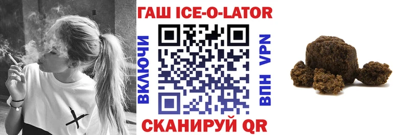 Купить  Сураж  ГАШИШ hashish 
