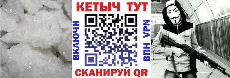 КЕТАМИН VHQ Купить где Сураж