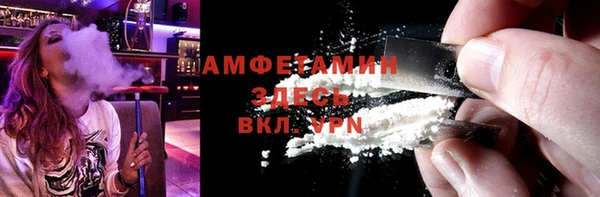 прущая мука Арсеньев