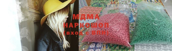 прущая мука Арсеньев