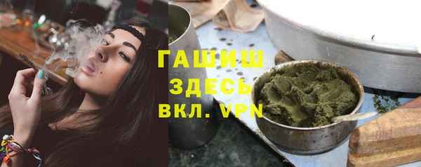 прущая мука Армянск