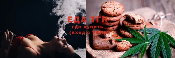 прущая мука Армянск