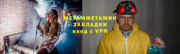 прущая мука Армянск