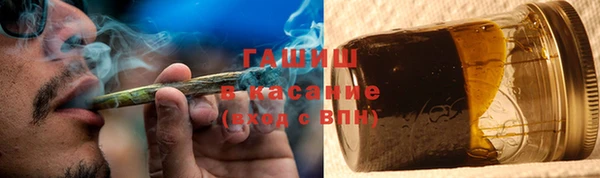 прущая мука Армянск
