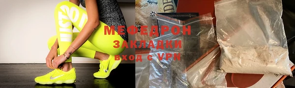 а пвп мука Аркадак