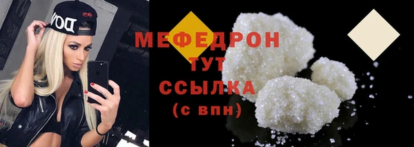 прущая мука Арсеньев
