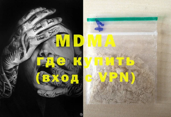 прущая мука Арсеньев