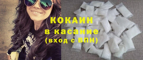 прущая мука Арсеньев