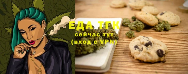 а пвп мука Аркадак