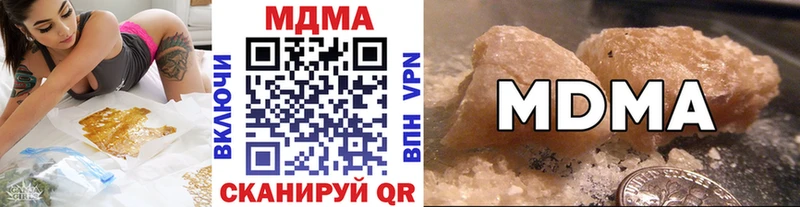 Купить закладки Сураж МДМА VHQ