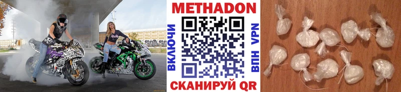 МЕТАДОН белоснежный Купить где Сураж